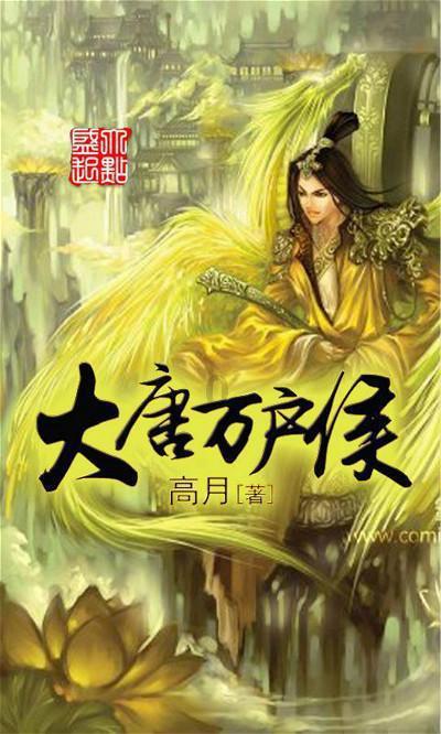 逃离医生的家