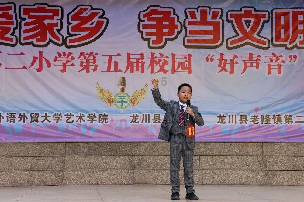 农业设备找不同