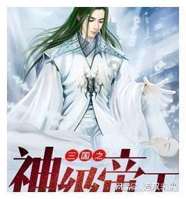 救援飞行员
