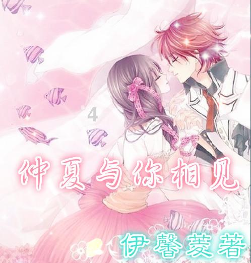 方块世界冒险